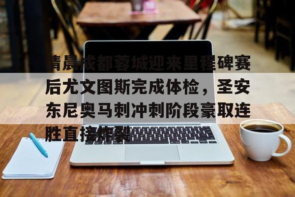 欧博ABG官网会员登录入口-尤文图特俱乐部
