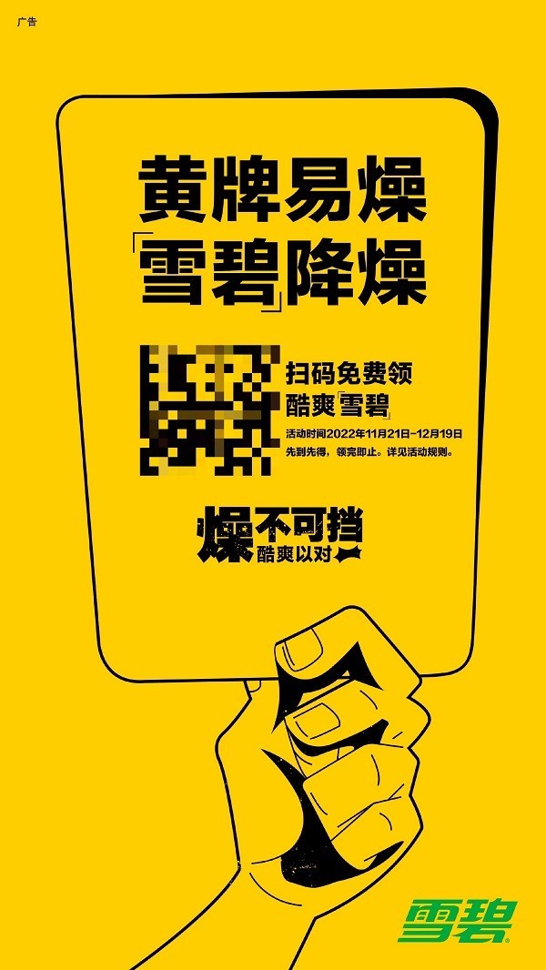 20242025cba俱乐部杯赛程一览表